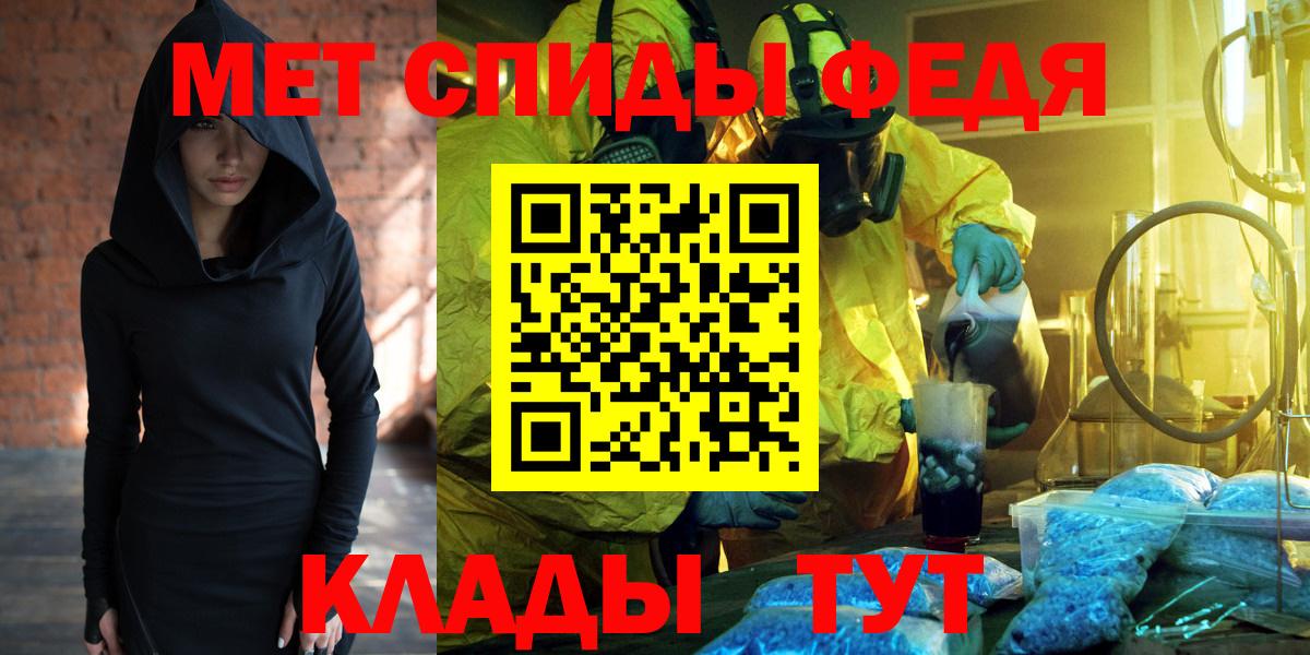 АМФ 97%  Вход с VPN  Амфетамин  Amphetamine  Владимир 