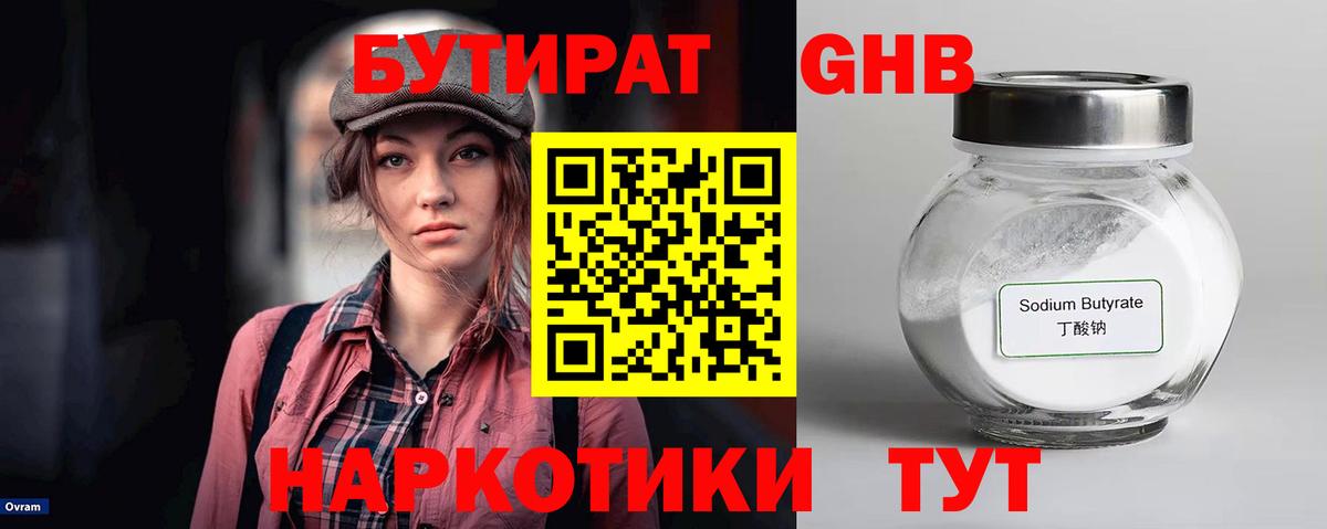 Кодеин  Гашиш  Метамфетамин  Владимир  Лсд 25  Канабис  Вход с VPN  Меф МЯУ МЯУ  