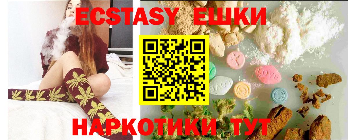 ЭКСТАЗИ круглые Владимир