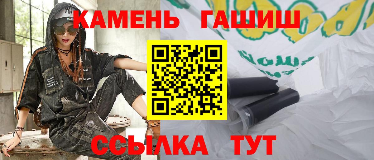 Гашиш Изолятор Владимир
