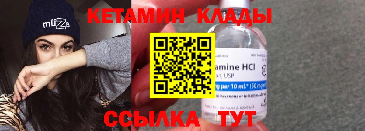 Канабис Владимир