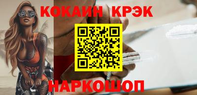 бутират Ирбит