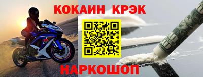 марки lsd Кулебаки
