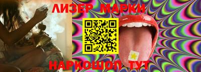 марки lsd Кулебаки
