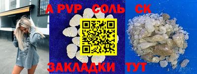 марки lsd Кулебаки