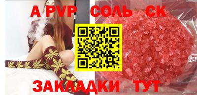 тгк Кунгур