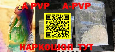 тгк Кунгур