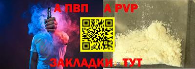 тгк Кунгур