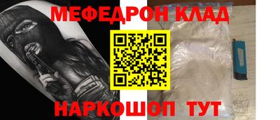 тгк Кунгур