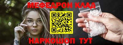 тгк Кунгур