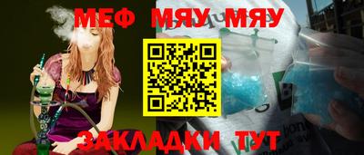 ALPHA PVP Кумертау