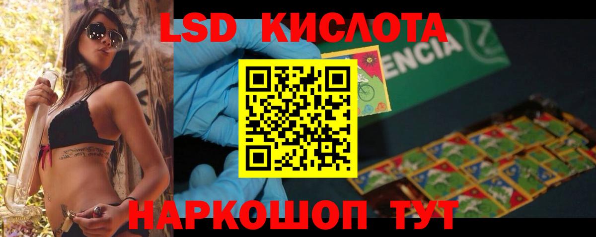 Владимир  ЛСД экстази кислота  Вход с VPN  ЛСД экстази кислота 