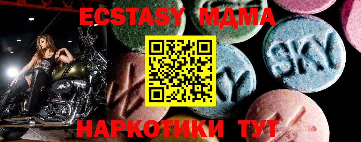 МДМА VHQ Владимир