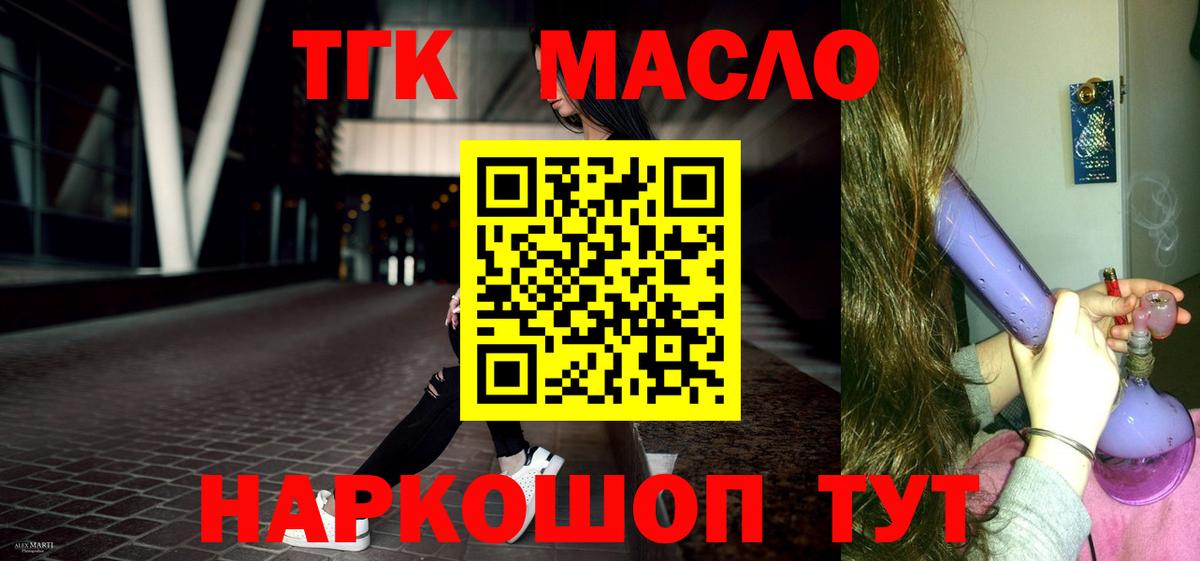 ТГК Wax  Вход с VPN  Владимир 