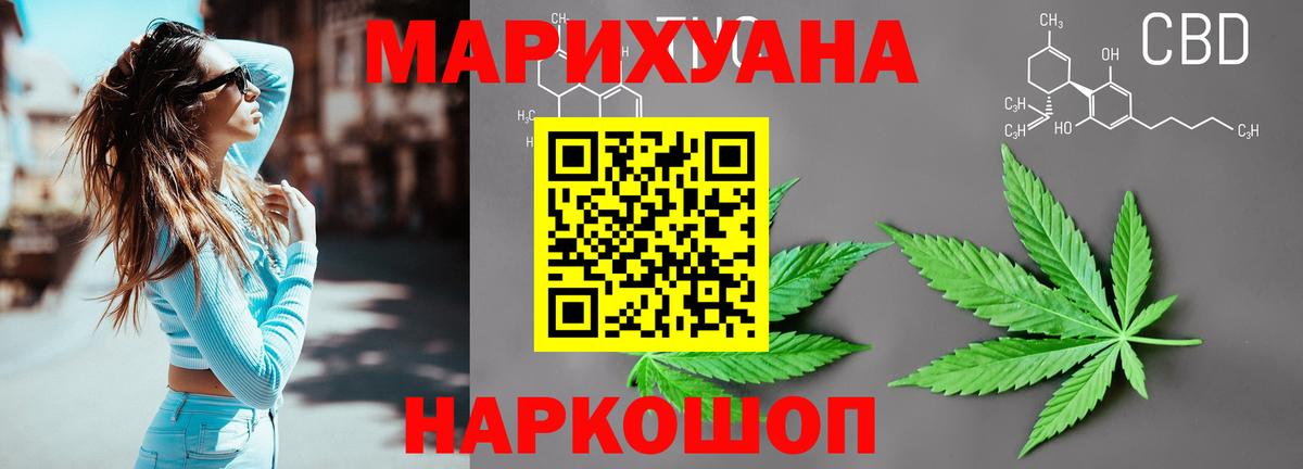 Владимир  Канабис Amnesia  Каннабис Ganja  Вход с VPN 